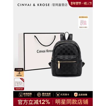 (免運)官網小c&k旗艦店雙肩包女士2026新款時尚旅行背包真皮高級感書包