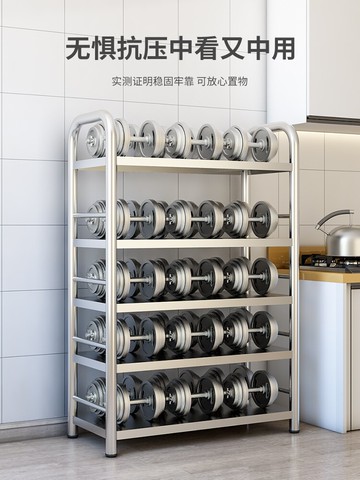 不銹鋼廚房置物架落地式烤箱鍋架貨架儲物架多層架收納架子多功能