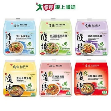味丹隨緣湯袋麵系列(鮮蔬百匯/韓式泡菜/素肉骨茶/素魷魚/麻辣燙/紅燒嫩菇)(5入/袋)【愛買】