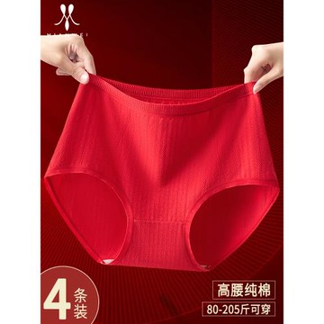 本命年紅色內褲女純棉高腰抗菌襠大碼胖mm中老年人媽媽款全棉短褲