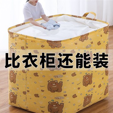 收納箱布藝大號衣物家用折疊衣服筐玩具整理盒棉被衣柜儲物袋神器