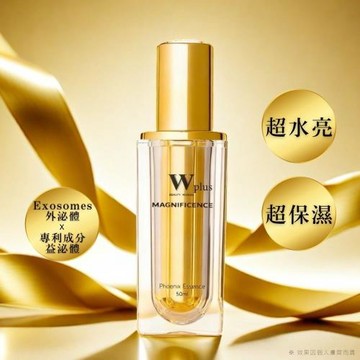 【W 修護保養】W Plus 外泌體鳳凰精華 50mL (醫美後 高端外泌體頂奢保養)