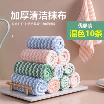 雙面洗碗布抹布家務清潔懶人廚房吸水加厚擦手不掉毛不沾油洗碗巾