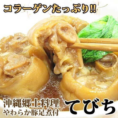 てびち 豚足煮付 500g×10袋 沖縄 食品 やわらかてびち オキハム