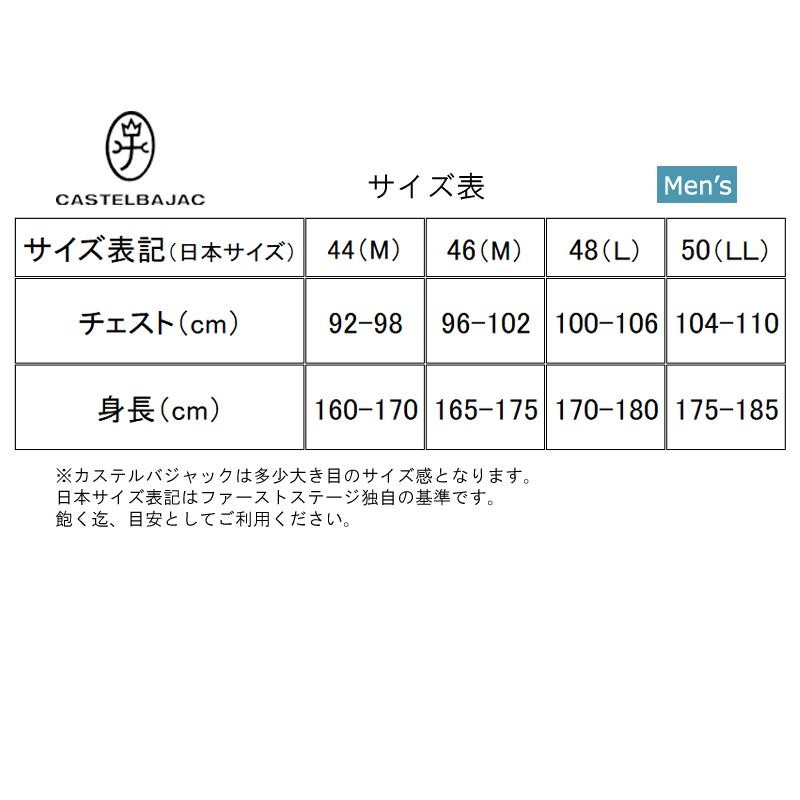 カステルバジャック CASTELBAJAC 7212112115 メンズ 長袖 ブルゾン モノグラム ゴルフウェア スポーツウェア 春夏秋 |  LINEショッピング