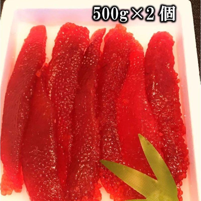 塩筋子 1kg 昔ながらのしょっぱい塩筋子 大容量 500g×2個 筋子 すじこ