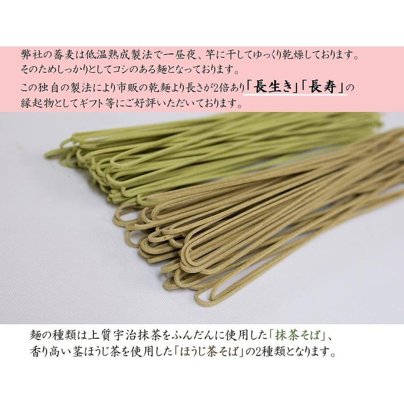 きよ泉 お歳暮 茶そば ほうじ茶そば セット (160g 2食分×3袋) 6人前分 つゆ(22ml)×6食分付き 風呂敷包み ほうじ茶蕎麦