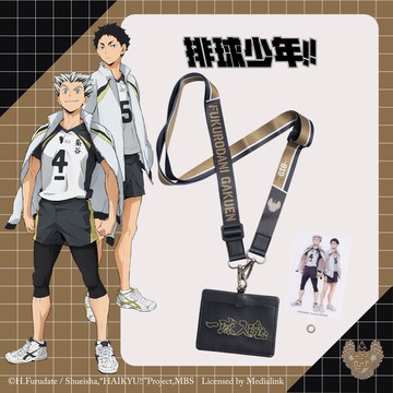 【排球少年】梟谷 證件套+手機墊片 #套組 HKU23A35FBK