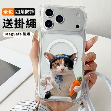 萝卜纸巾猫咪送掛繩透明手機殼 磁吸防摔透明殼 適用 iPhone 17 16 16e 15 14 13 12 11保護殼