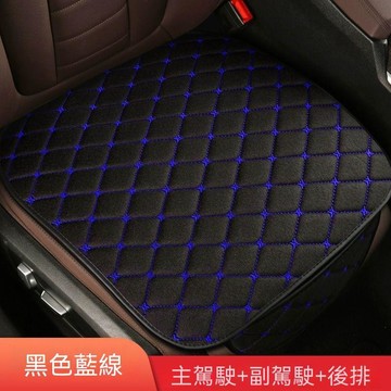 【可開收據】汽車坐墊 四季通用 單片三件套 防滑座墊單個屁屁墊 車載座椅墊無靠背 FTUU