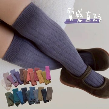 現貨質感直紋多色長襪1-8歲兒童素色長襪 兒童中筒襪 素色堆堆襪 兒童泡泡襪