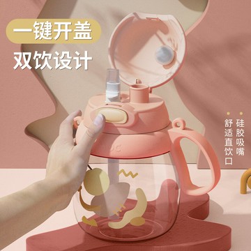 夏季水壺 女生高顏值可愛便攜吸管杯 大容量大肚杯【不二雜貨】