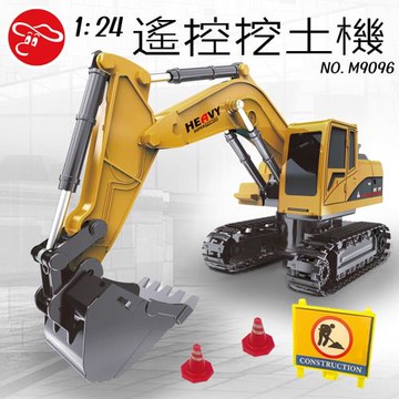 [瑪琍歐玩具]1:24遙控挖土機/M9096