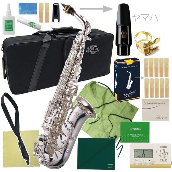 J Michael(Jマイケル) AL-900S アルトサックス 新品 銀メッキ 管楽器 シルバー alto saxophone silver ヤマハマウスピース セット B　北海道 沖縄 離島不可