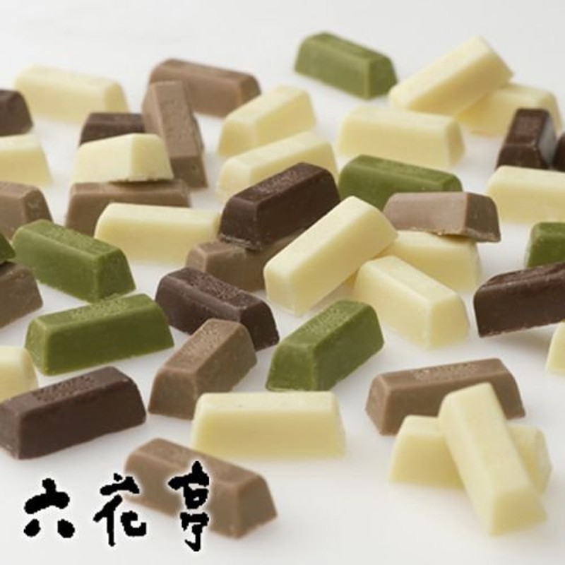 六花亭 ベビーチョコレートミックス / 北海道 お土産 ギフト プレゼント 人気商品 お菓子 手土産 お礼 小分け 通販  LINEポイント最大0.5%GET | LINEショッピング