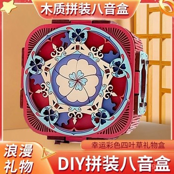 🔥桃園有貨🔥【3549人好評】情侶手工禮物七夕送男女生diy木拚裝八音盒音樂戒指盒首飾盒拚圖 XIEY