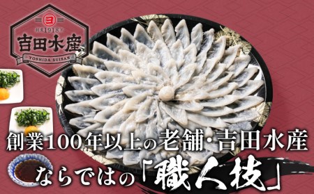  ふぐ 刺身 ちり 鍋 セット 皮 湯引き 3～4人前 冷凍 （ふぐ フグ とらふぐ トラフグ 本場下関ふぐ ふぐ刺し フグ刺し ふぐ刺身 ふぐ鍋 フグ鍋 てっさ てっちり 養殖ふぐ 養殖フグ 養殖とらふぐ 養殖トラフグ 関門ふぐ 関門フグ 最高級とらふぐ 最高級トラフグ 本場下関 山口 父の日 中元 歳暮 贈答 ギフト） BV004