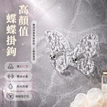 台灣出貨✨ 掛式 抽紙架 衛生間 廚房 浴室 免打孔 強力粘貼 提手設計 捲筒紙