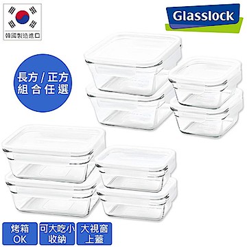 Glasslock 強化玻璃微波烤箱兩用大視窗保鮮盒4入組(2款任選)(買1組送1組共8入)