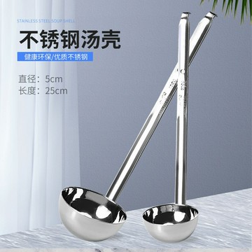 不銹鋼湯勺果醬果糖湯殼勺奶茶店計量珍珠勺子糖水勺安士勺
