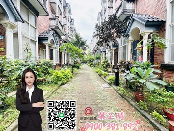 糖糖開發推薦平鎮金陵華城雙車位花園美墅｜桃園市平鎮區金陵路三段