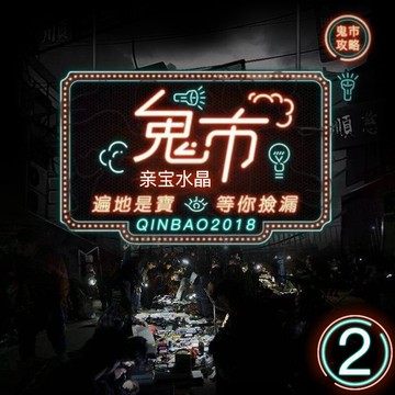 親寶水晶天然收藏級巴西碧璽手鏈女款手串飾品 鬼市鏈接2號