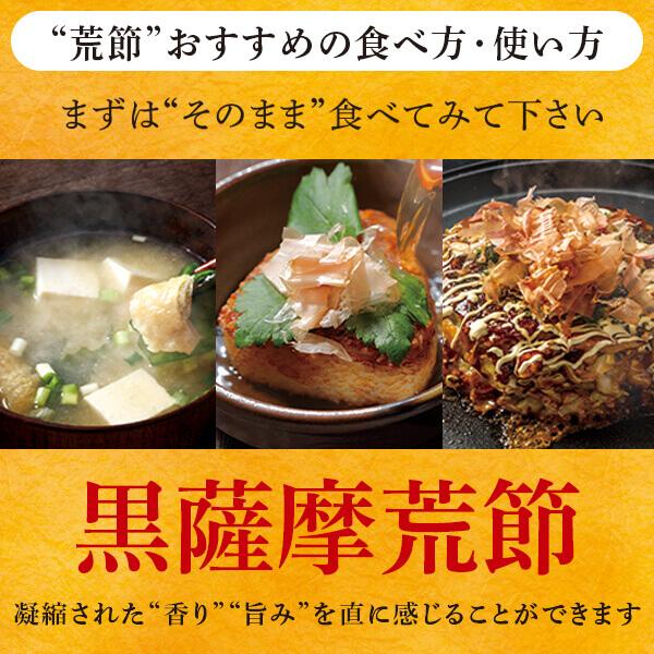 裸 磨き節 6本 セット   鰹節 削り かつお節 おつまみ 出汁 だし