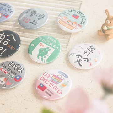 趣味胸章(45mm)。JBA-13。台灣.裝飾