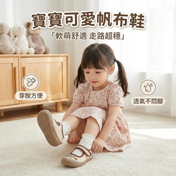 Mini baby🌷現貨🌷兒童布鞋 女童男童 帆布鞋 學步鞋 淺口鞋 平底鞋 軟底 防臭透氣 方口 魔術貼