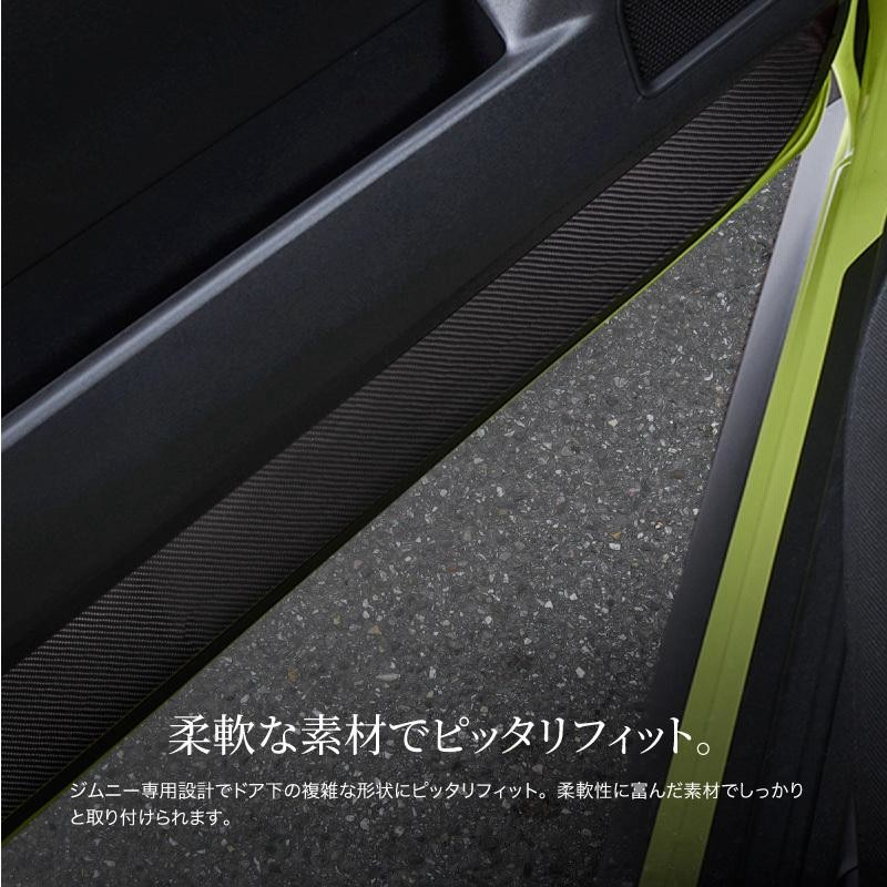 楽天市場】ジムニー 車＆バイク ジムニーJB64 JB74 ドアキックガード