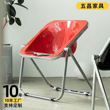 簡約網紅中古折疊椅ins家用透明椅子休閑椅小戶型設計師奶茶餐椅