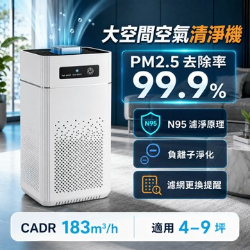 【免費試用30天💥五年保固】松禾SONGHE【德力净S3R】空氣清淨機 空氣淨化器 清淨機 車用清淨機 除濕清淨機 空氣