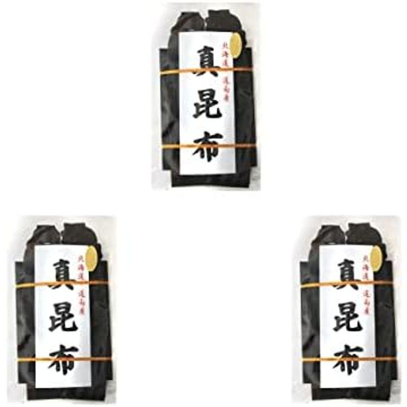 真昆布 100g ×3袋 (天然物) 羅臼昆布・利尻昆布と並んで (三大だし昆布) と言われる真こんぶ (北海道 道南産) 高級出汁昆布