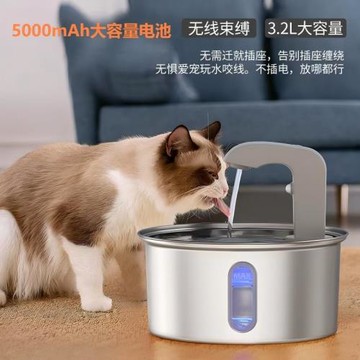 304不銹鋼寵物智能飲水機無線感應飲水器超長續航紅外感應喂水器