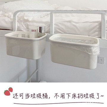 【滿299免運】🔥臺灣熱賣款🔥ins風床邊掛籃學生宿捨床頭放手機置物架可掛式垃圾桶收納神器 WYPU