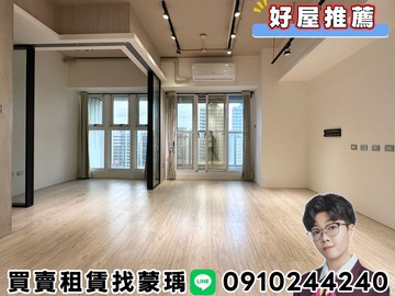 卓悅聯盟面校園邊間高樓景觀宅+坡平車｜新北市新莊區富貴路