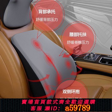 【廠家直銷 可打統編】汽車頭枕車用靠枕護頸四季通用靠墊車內座椅靠背枕頭護腰車載腰托
