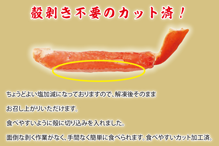 ボイル ずわいがに 総重量 3kg 内容量 2100g カニ ハーフカット 脚 あし 足 ずわい 肩肉 かにしゃぶ しゃぶしゃぶ ポーション 冷凍 蟹 ずわい蟹 鍋 焼きガニ