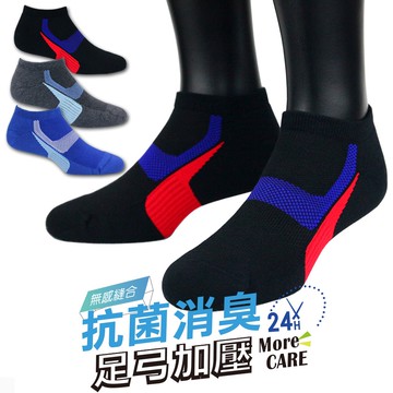 【ifeet】(8466)EOT科技不會臭的襪子船型運動襪25-27CM-老船長