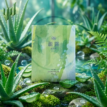 【永大醫療】《葡眾 | 蘆露蘆薈膠 | Ruru ALOE Conditioning Gel | 50g x 3條》$580/盒