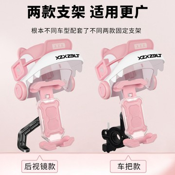 現貨2025最新遮陽防雨手機支架新款外賣導航騎手手機支架頭盔電動車防抖支架