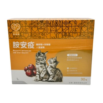 LCF 胺安疫 離胺酸+甘胺酸+蔓越莓+NDS 2.5g*90包