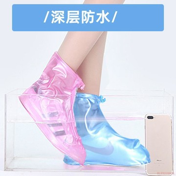 臺灣出貨12H🌈防雨鞋套廠家批發加厚耐磨成人雨鞋套旅遊戶外男女款時尚防水鞋套