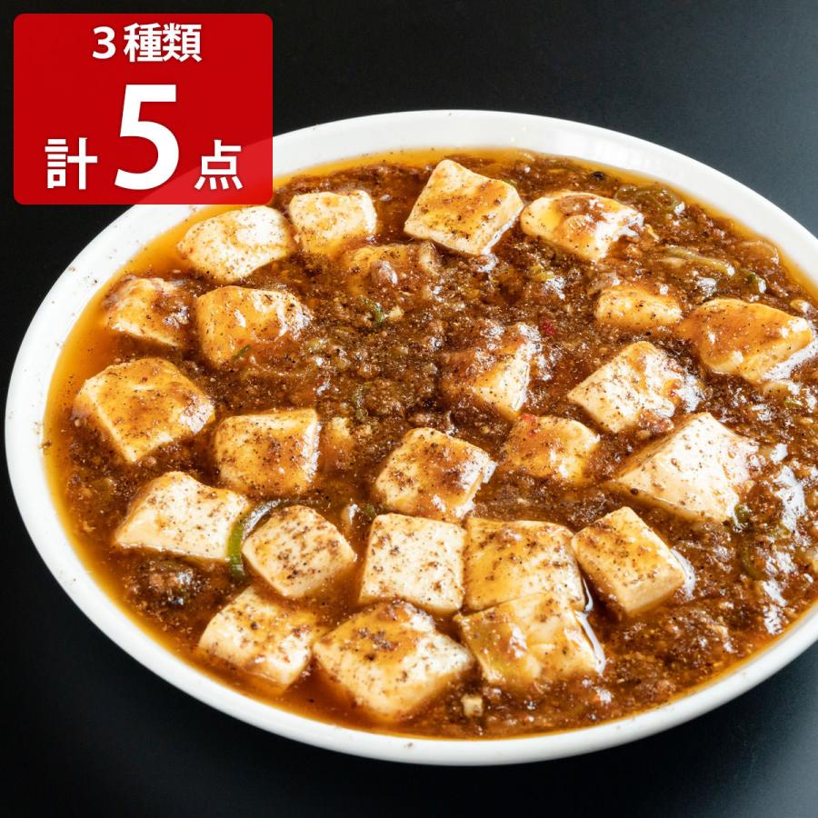 ラーメンどんき 白エビ担々麺・麻婆豆腐の素・激辛ラー油セット 惣菜