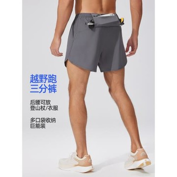 橙義家跑步短褲男馬拉松田徑越野競速籃球健身運動三分褲可放手機