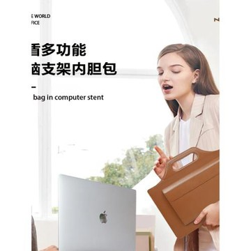 NAIDUN奈盾筆記本手提包多功能輕便防水帶支架墊適用華為蘋果13寸/16寸便攜式電腦包新款