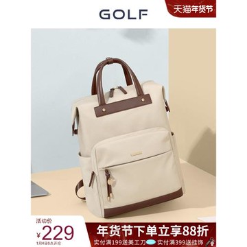 (免運)GOLF雙肩包女士大容量旅行背包休閑商務手提電腦包通勤大學生書包
