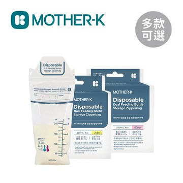 MOTHER-K 韓國 溫感 雙鎖 拋棄式 雙夾鏈 奶瓶袋 25入 50入 多款可選【YODEE優迪】