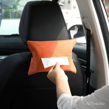 桃園有貨📢翻毛皮 汽車紙巾盒 車用紙巾盒 車用抽紙盒 車用掛式 遮陽闆 紙巾盒袋 扶手箱紙巾盒 汽車抽紙盒 VW4M
