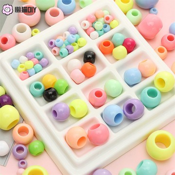 懶貓手作✨ 亞克力冰淇淋色大孔珠 手作diy兒童串珠髮飾材料手鏈項鏈髮繩配件 diy配件 diy飾品 飾品配件